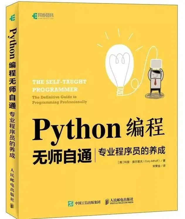 每一页都是干货，这10本Python新书，我必须推荐给你