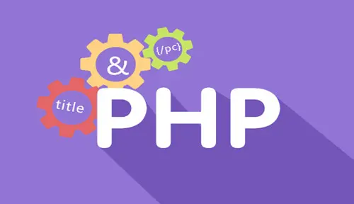 PHP 删除数组中元素的方式