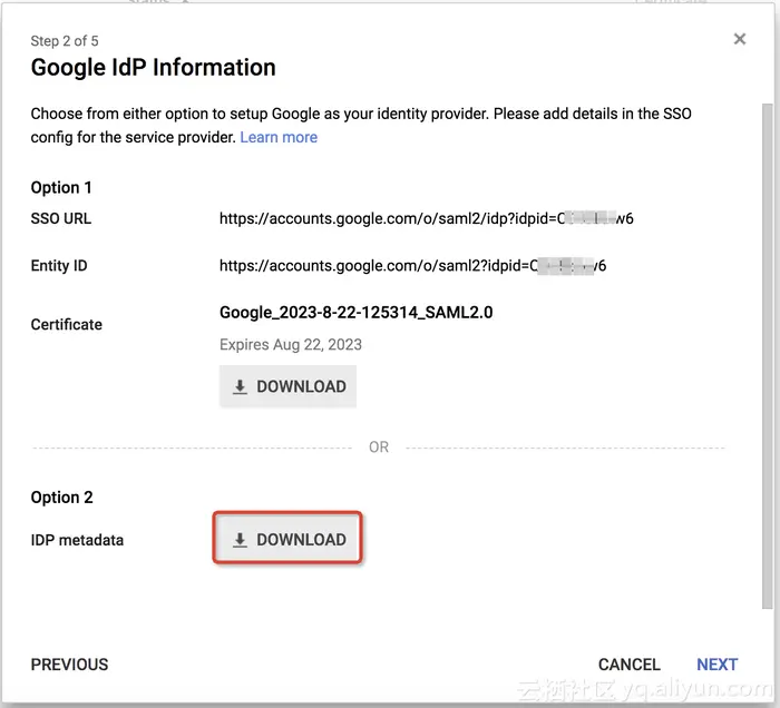 SSO场景系列：实现 Google G Suite 到阿里云的单点登录
