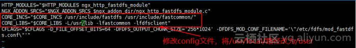 FastDFS和Nginx实现分布式文件服务器