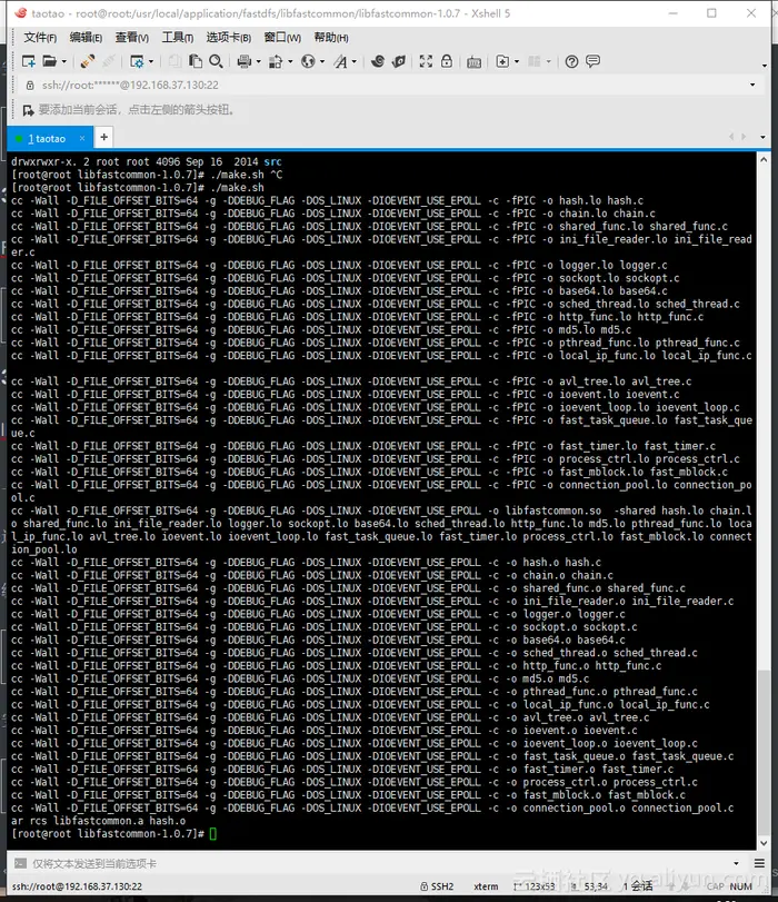 FastDFS和Nginx实现分布式文件服务器