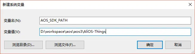 使用AliOS Things 3.0快速构建用户应用 BlinkAPP