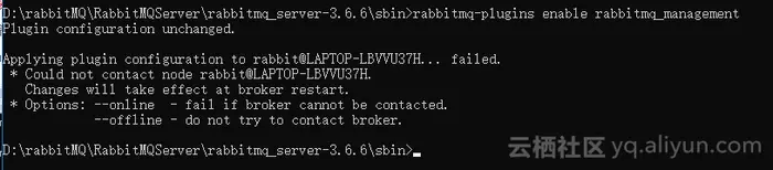 消息中间件系列二、Windows下的activeMQ和rabbitMQ的安装