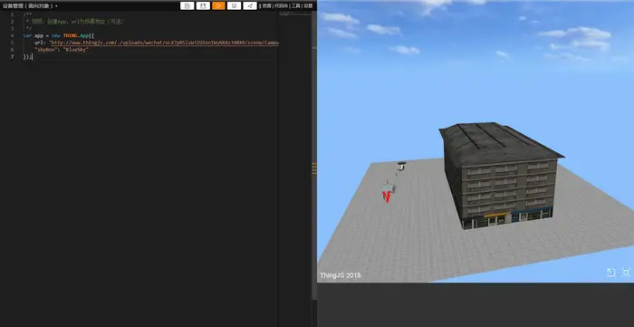 基于WebGL架构的3D可视化平台—三维设备管理（ThingJS实现楼宇设备管理3D可视化）