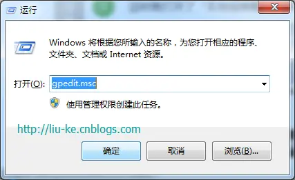 Windows 7安装软件时无法将注册值写入注册表的处理方法