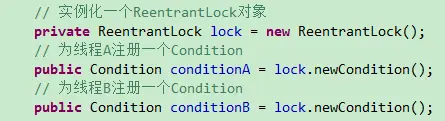 Java多线程高并发学习笔记(二)——深入理解ReentrantLock与Condition