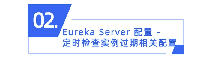 SpringCloud升级之路2020.0.x版-19.Eureka的服务端设计与配置