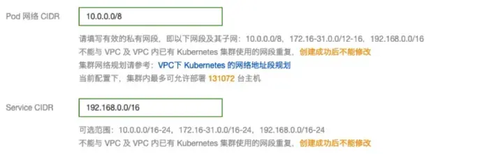 一小时快速搭建基于阿里云容器服务-Kubernetes的Web应用