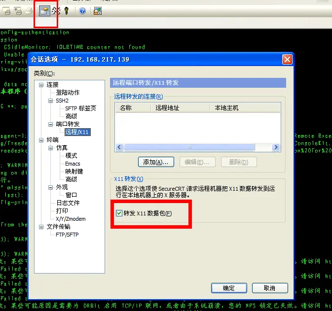 借助XShell，使用linux命令sz可以很方便的将服务器上的文件下载到本地，使用rz命令则是把本地文件上传到服务器。