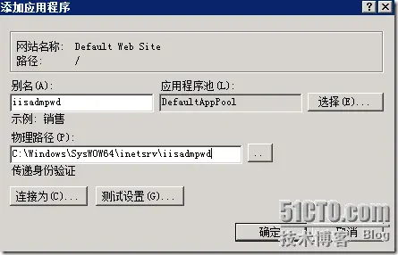 在Windows Server 2008 R2中使用web方式修改域用户账户密码
