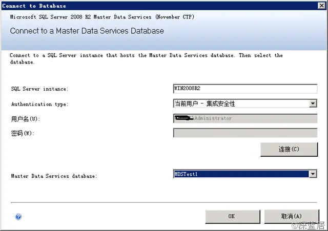 SQL Server 2008 R2主数据服务安装