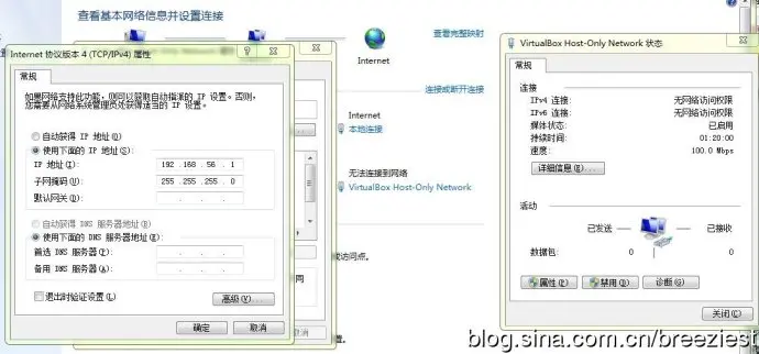 windows下使用远程工具登录虚拟机上的Linux、访问虚拟机上的服务 、端口转发、win7 telnet登陆虚拟机