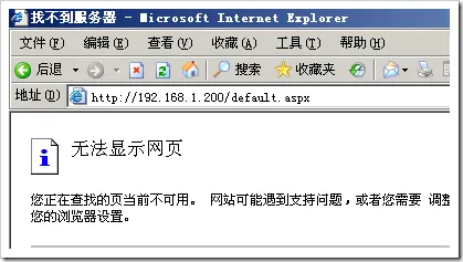 在VMware 虚拟机中配置 windows2003系统的NLB负载均衡;0x800706D5错误的解决方法;没有接口可用于安装新的群集