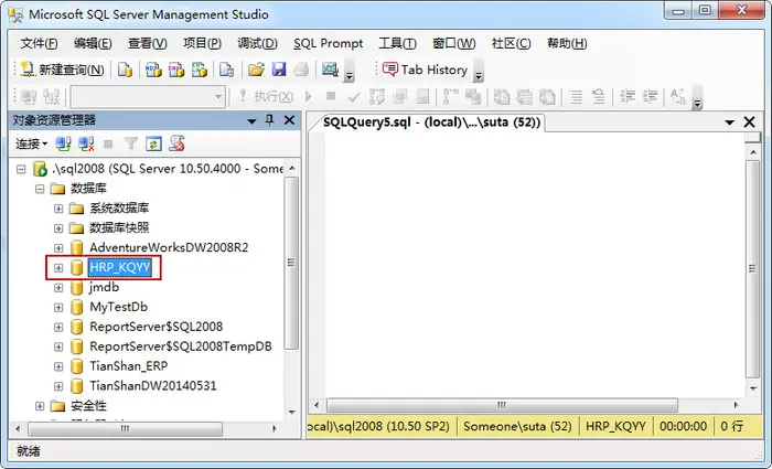【MS SQL】数据库维护计划之数据库备份(二)