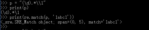 Python之正则表达式（re模块）