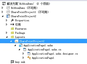 Visual Studio 2013 添加一般应用程序(.ashx)文件到SharePoint项目