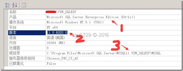 如何安全的将VMware vCenter Server使用的SQL Server Express数据库平滑升级到完整版
