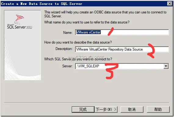 如何安全的将VMware vCenter Server使用的SQL Server Express数据库平滑升级到完整版