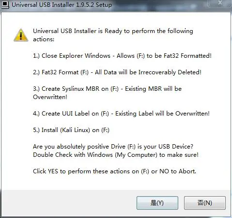 windows下 安装Kali Linux到 U盘的方法