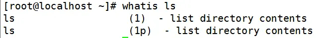 慕课linux学习笔记（五）常用命令（2）