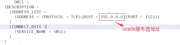 安装PLSQL，登录报“无法解析指定的连接标识符的错误”