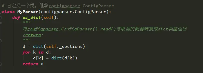 Python3 将configparser从ini文件中读取的内容转换成字典格式