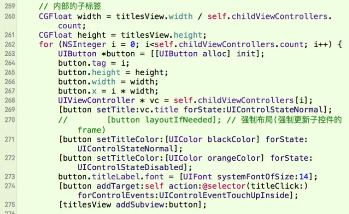 李洪强iOS开发之后使用纯代码实现横向滚动的UIScrollView