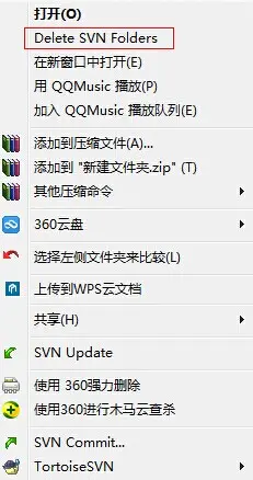 android studio中断开SVN连接，并彻底清理项目中的.svn文件