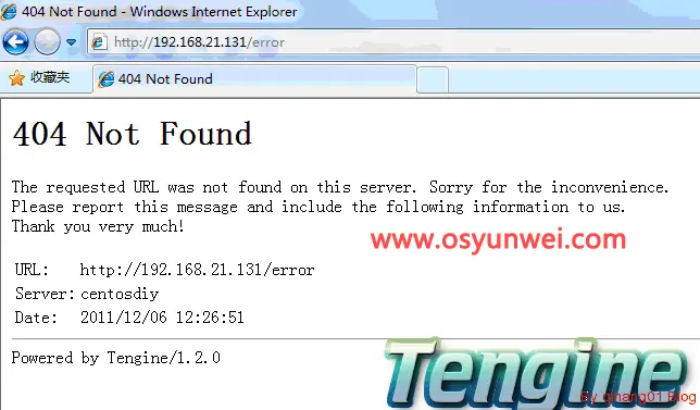 淘宝开源Web服务器Tengine安装教程