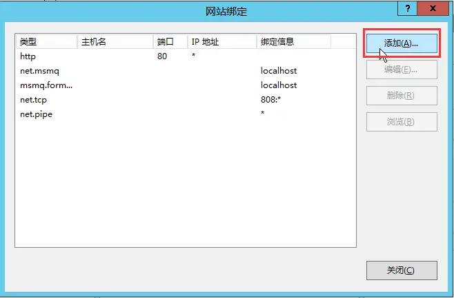 windows server2008服务器下XAMPP集成环境配置apache的SSL证书：