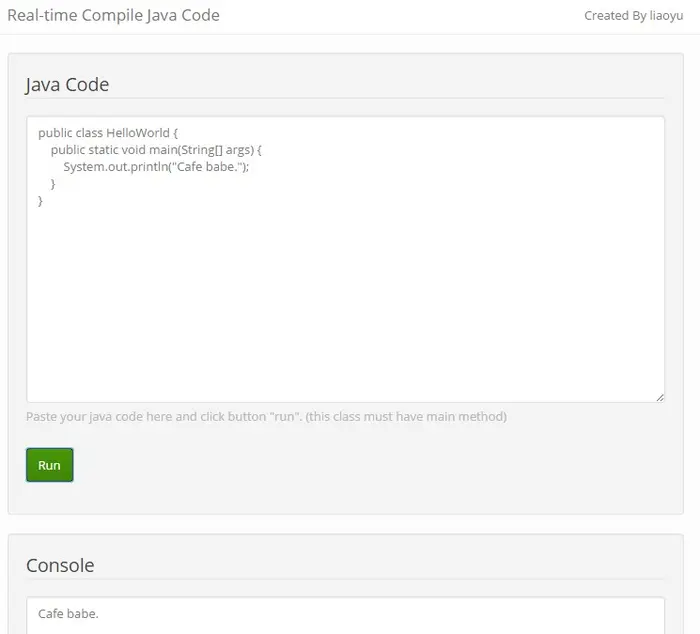 页面上动态编译及执行java代码