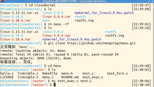20135327郭皓--Linux内核分析第八周 进程的切换和系统的一般执行过程