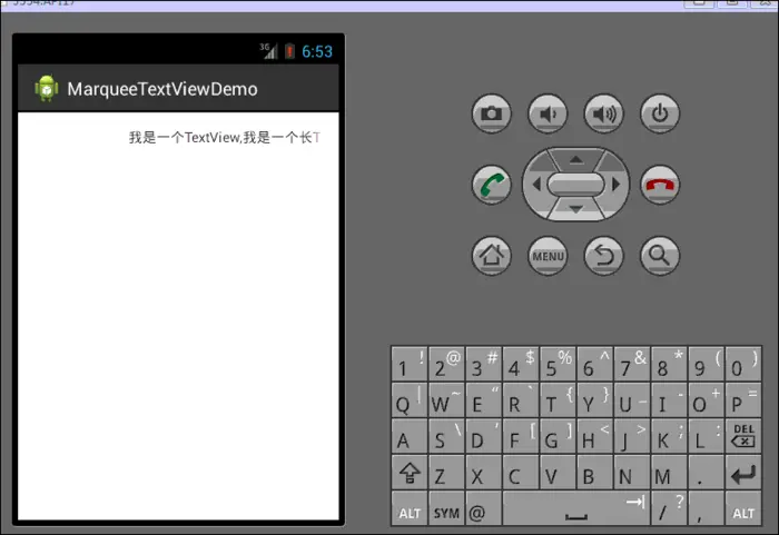 Android 高级UI设计笔记05：使用TextView实现跑马灯的效果