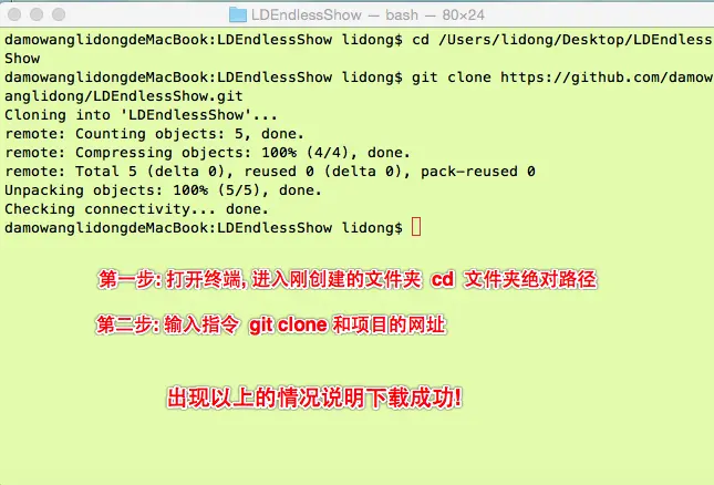 iOS：使用Github托管自己本地的项目代码方式一：（Xcode方式：开发工具Xcode配置Git，由Xcode-->Source  Control-->Commit）