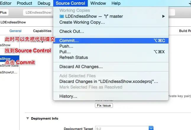 iOS：使用Github托管自己本地的项目代码方式一：（Xcode方式：开发工具Xcode配置Git，由Xcode-->Source  Control-->Commit）