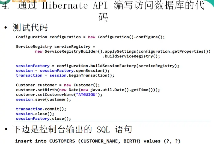 [原创]java WEB学习笔记77：Hibernate学习之路---Hibernate 版本 helloword 与 解析，.环境搭建，hibernate.cfg.xml文件及参数说明，持久化类，对象-关系映射文件.hbm.xml，Hibernate API (Configuration 类,SessionFactory 接口,Session 接口,Transaction(事务))