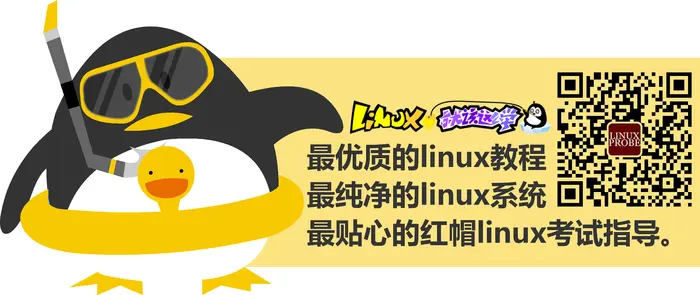 12个Linux进程管理命令介绍