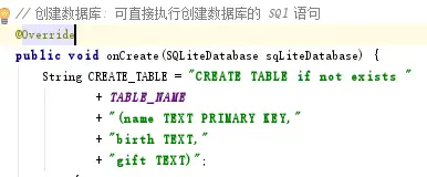 Android开发8：数据存储（二）——SQLite数据库和ContentProvider的使用