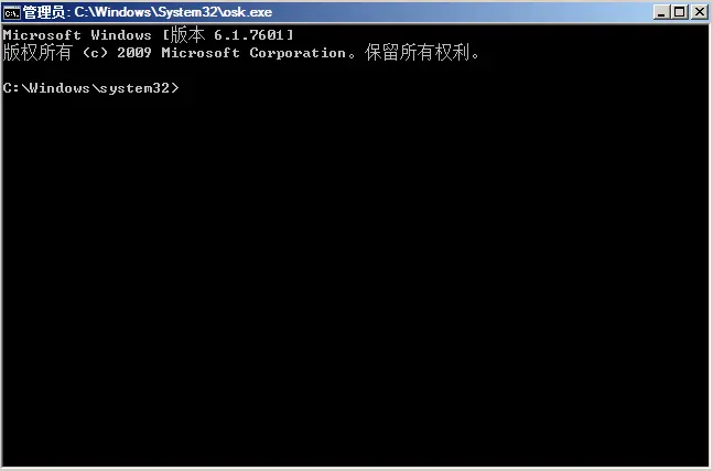 Windows Server 2008 R2服务器遗忘管理员密码解决方案