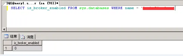 在Windows Server 2008 R2 Server中，连接其他服务器的数据库遇到“未启用当前数据库的 SQL Server Service Broker，因此查询通知不受支持。如果希望使用通知，请为此数据库启用 Service Broker ”