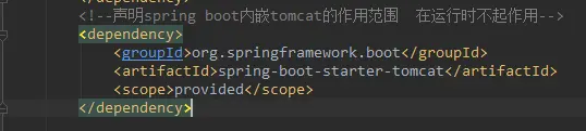 【spring boot】idea下springboot打包成jar包和war包，并且可以在外部tomcat下运行访问到(转)