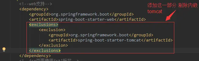 【spring boot】idea下springboot打包成jar包和war包，并且可以在外部tomcat下运行访问到(转)