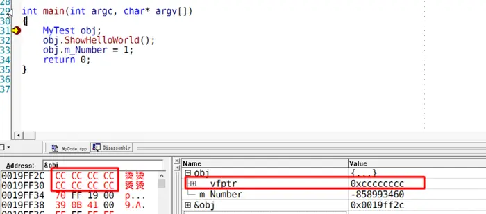 C++反汇编第三讲,反汇编中识别虚表指针,以及指向的虚函数地址