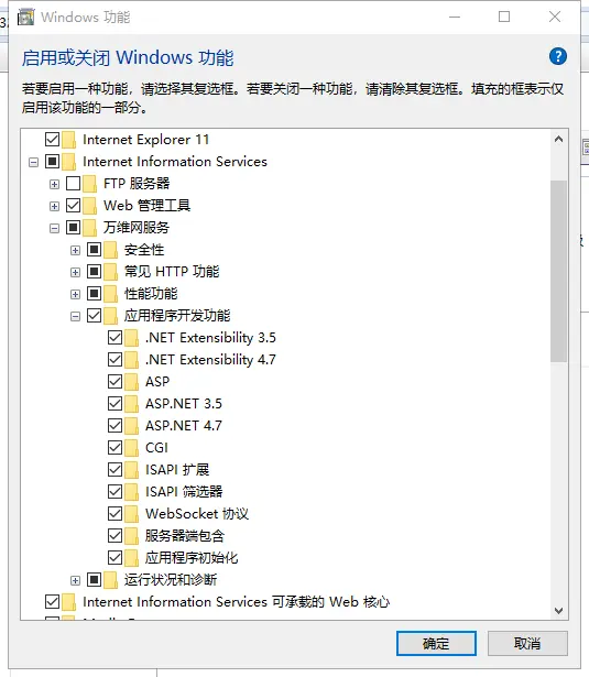 在windows 10 上使用aspnet_regiis.exe -i 命令报 “此操作系统版本不支持此选项” 的解决办法