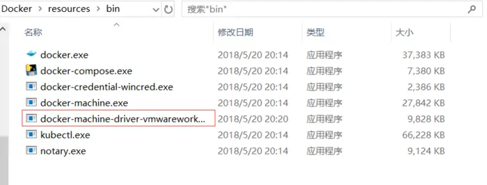 Docker for Windows 使用 VMware WorkStation
