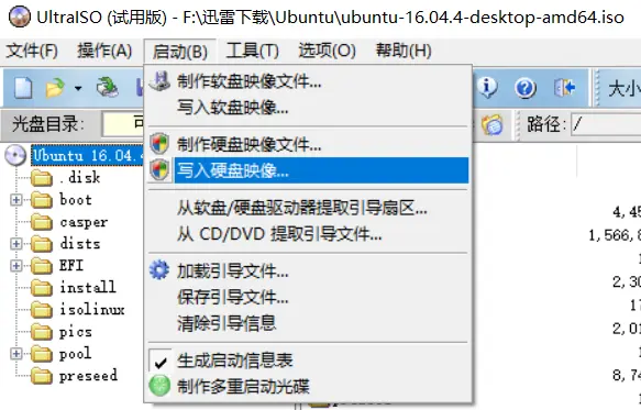 深度学习环境配置:Ubuntu16.04下安装GTX1080Ti+CUDA9.0+cuDNN7.0完整安装教程（多链接多参考文章）
