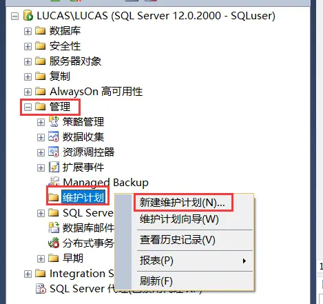 SQL Serever学习12——数据库的备份和还原