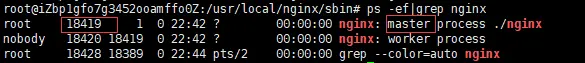 【云服务器部署】---Linux下安装nginx