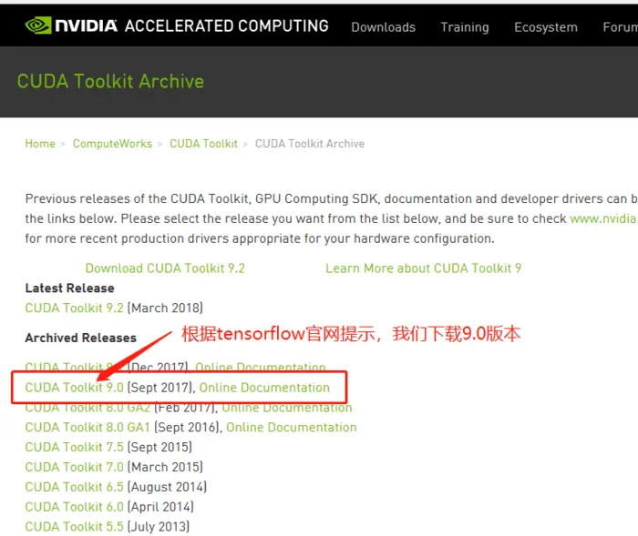 Win10 Anaconda下TensorFlow-GPU环境搭建详细教程（包含CUDA+cuDNN安装过程）