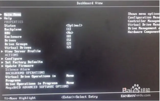 IBM X3650 M5服务器RAID阵列设置
